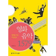 법영화를캐스팅하다