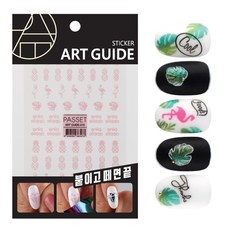 스티커아트북핀셋