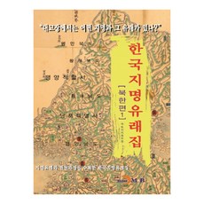 한국의회화전집박이식