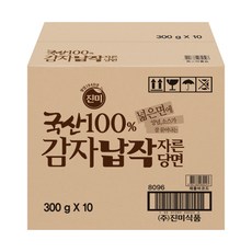 편스토랑마장면