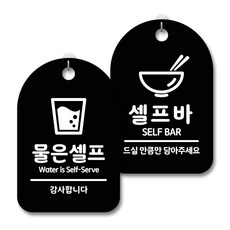 셀프간판