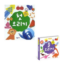 첫오리기+창의력오리기6권세트