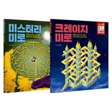 성냥개비퍼즐북