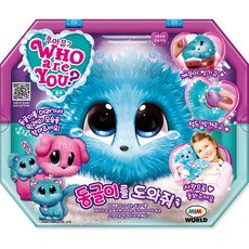 미미월드 후아유 동글이를 도와줘 인형, 블루
