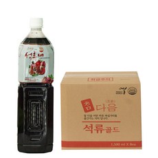 최상급석류