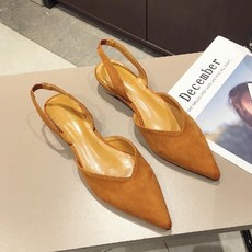 오렌지슬링