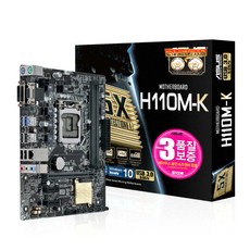 asrockh110m