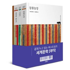 심리스테디셀러