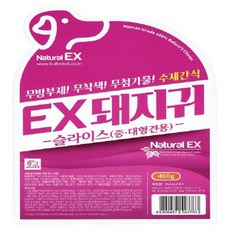 네츄럴이엑스 중대형견용 수제간식 슬라이스, 돼지귀, 1개 - 대형견수제간식