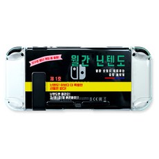 닌텐도 스위치 투명 하드 케이스 21 월간 닌텐도, 단일상품, 1개