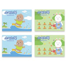 스프링없는스케치북