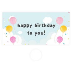 도나앤데코 용돈봉투 + 투명스티커, 105-플랑 happy birthday to you 구름풍선, 30세트