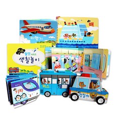 너도나도탈것세트-전6권