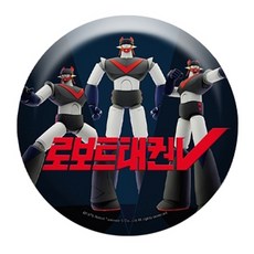 GIDEON 機器人跆拳 V 擲鐵餅, 隨機發貨