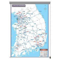 전국고속도로현황도 롤스크린, 혼합색상