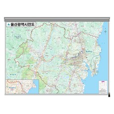 울산광역시전도 롤스크린, 혼합색상
