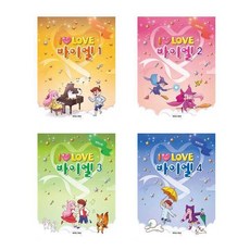 아이러브아로니아