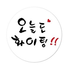 메뉴스티커