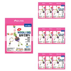 매듭발찌만들기