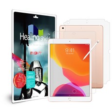 종이질감강화유리