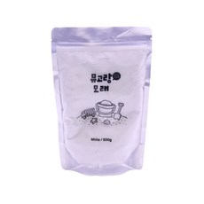 뮤고랑 모래, 화이트, 500g