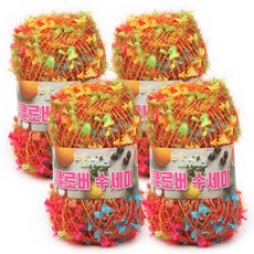 클로버수세미실