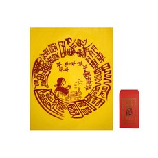 風水百貨店親筆手作經緯布符+符集, 防災護身符, 1套