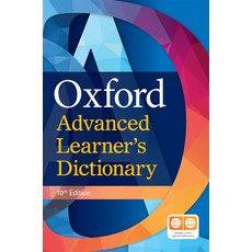 Oxford Advanced Learner's Dictionary 10E P with app and online access, 옥스포드