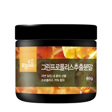 캐롭가루