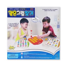 找找看哪個圖, 混色