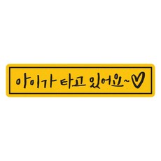 히얼아이엠킨더베스트
