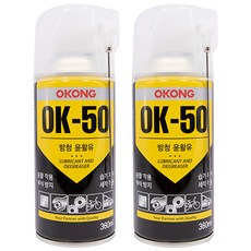 오공 방청 윤활유 OK-50 360ml, 2개
