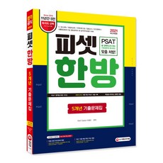 사피엔스1구매정보