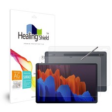 힐링쉴드 AG 펜슬 스케치 페이퍼 태블릿PC 액정보호필름 + 후면 세트