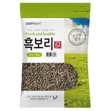 찰흑보리