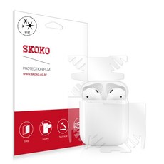 스코코 애플 에어팟 케이스 1세대 유광 전신 외부보호필름