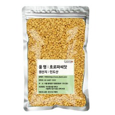 자연초 호로파씨앗, 1kg, 1개