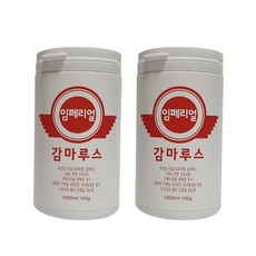 임페리얼감마루스