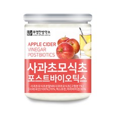 부영한방약초 사과초모식초 포스트바이오틱스 분말, 1개, 120g