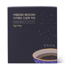 카페뮤제오