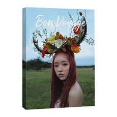 오마이걸시그