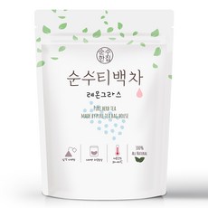 순수한집 레몬그라스 삼각티백, 1g, 50개입, 1개