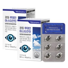 광동 루테인 아스타잔틴, 30정, 2개