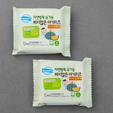 덴마크 자연방목 유기농 인증 짜지않은 아기치즈 단호박맛, 170g, 2개