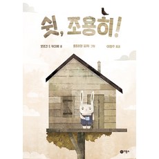 명화로보는음악동화