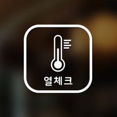 열스티커제작