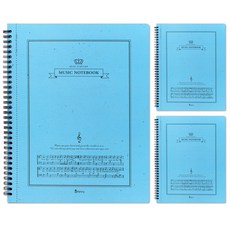 비팬시 합지 스프링 커팅라인 음악 오선노트 A4, 스카이블루, 3개