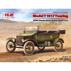zl-212icm