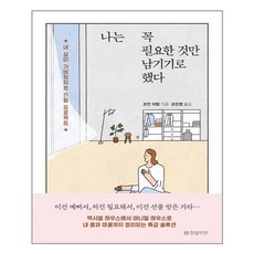 내가가진것을세상이원하게하라 TOP01