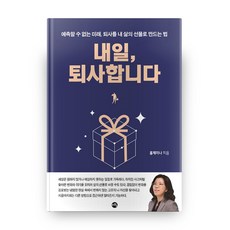 당신의소원을이루십시오